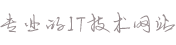 物流运输|海口物流运输|海口纳沃克沃物流运输有限公司